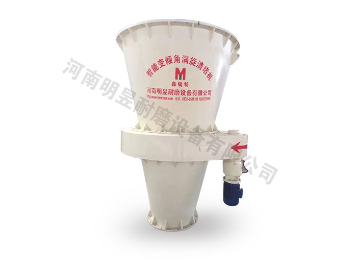 原煤倉(cāng)清堵機(jī)常用的結(jié)構(gòu)型式有何不同？